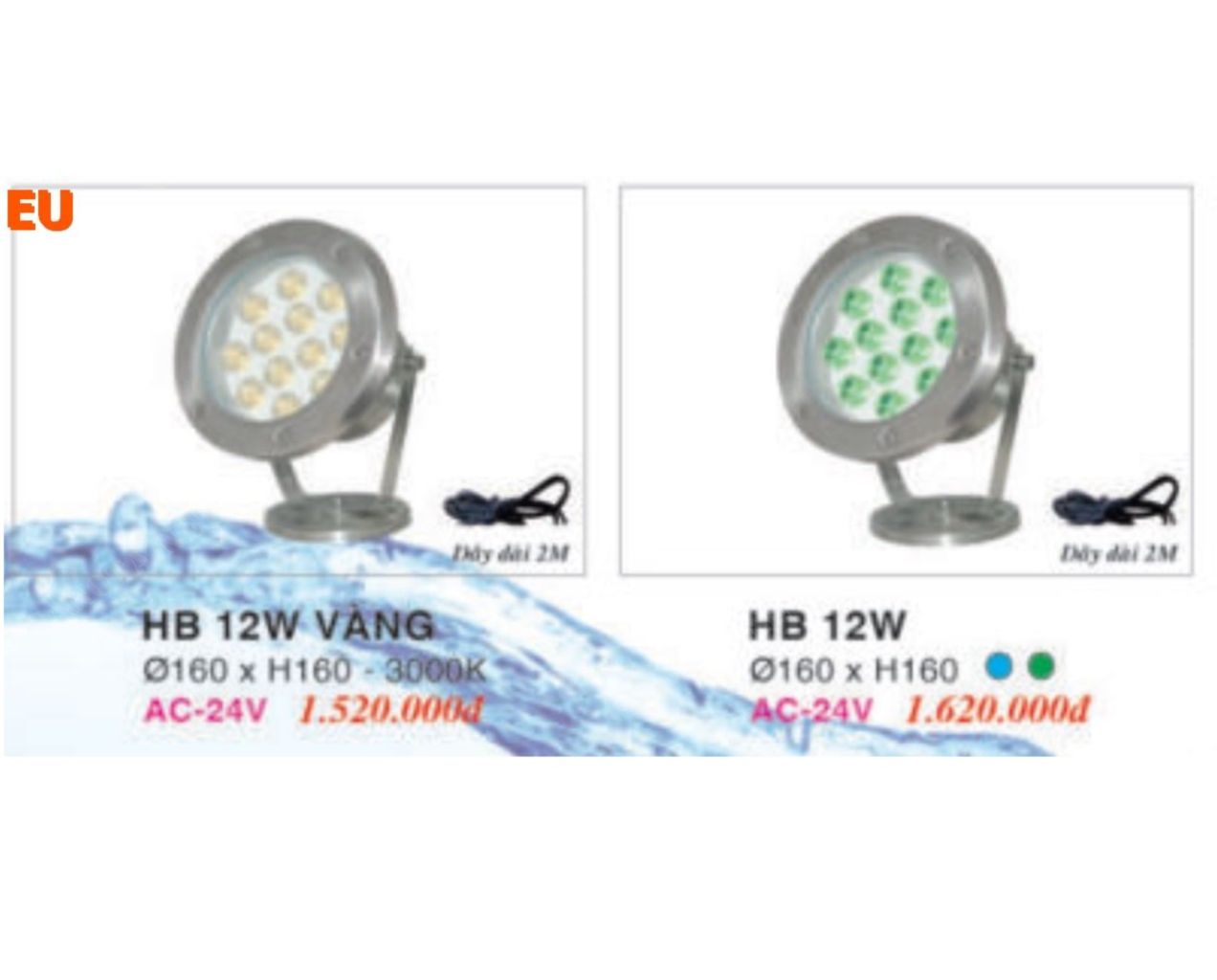 Đèn hồ bơi HB-12W - Ảnh 2