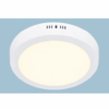 Đèn ốp trần tròn 24W S005